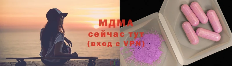 блэк спрут   Игарка  MDMA Molly 